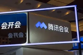 腾讯会议部分功能收费：“免费的午餐”不再是互联网铁律｜九派时评图片