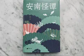 书单｜那个有妖怪的世界图片