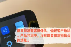 消费者报告丨智能升降桌“偷藏”摄像头，乐歌股份回应来了图片