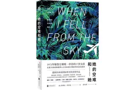 丛林求生，总是需要奇迹图片