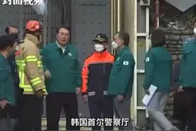 封面视频｜3D还原韩国踩踏事故：18.24平方米空间聚集300余人图片