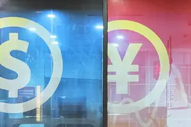 10月人民币对美元即期汇率下跌2.89%，中间价微跌1%图片