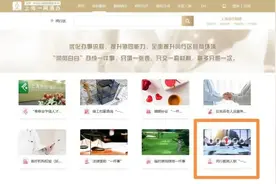 今起报名，2023年闵行区第一批教师招聘公告发布图片