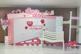 上新！长沙雨花婚姻登记大厅搬新址图片