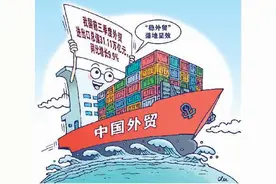 听，跨境电商的“生意经”图片