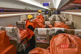 快！高铁给咱送快递来啦！双11首批鄂产商品今天下午可配送到家图片