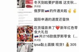 长沙一微商卖假包被判刑3年图片