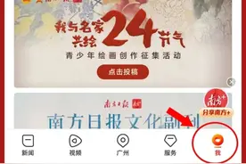 答题挑战，百题合集出炉！一起学习党的二十大报告图片