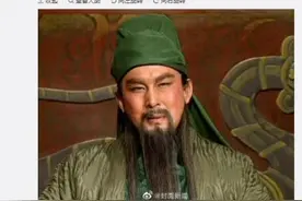 别了，美髯公！“关羽”扮演者陆树铭去世图片