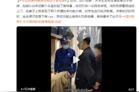 学生扮奥特曼在宿舍煮饺子被举报，消防员顺着网线找上门图片