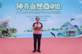 广西恩城国家级自然保护区第一届自然观察节举行图片