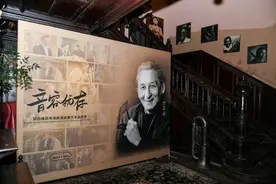 邱岳峰百年诞辰展：那些经典声音里，那朵不谢的花图片
