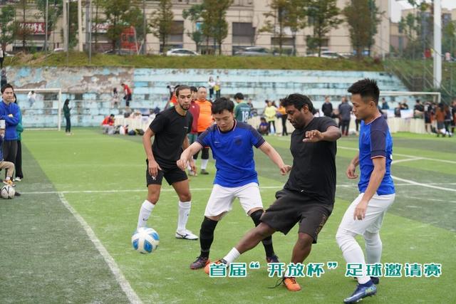 迷你版“世界杯”来了！27支足球队，近300名队员来自五湖四海
