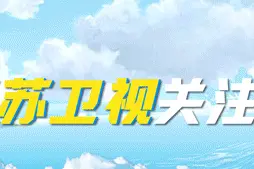 《做自己的光》原来你是这样的蒋俊豪！图片