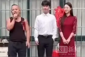 父亲在家中露台给儿子儿媳主持婚礼，新娘：感到很受重视图片