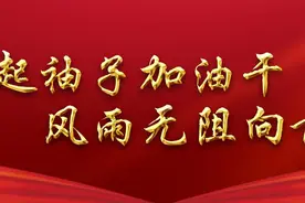 邯郸市慢性乙型肝炎临床治愈联盟成立图片