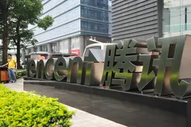 腾讯会议增值功能收费惹争议，办公软件商业化之路能跑通吗图片