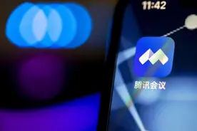 腾讯会议、钉钉、飞书都收费了！在线办公软件今年希望赚到钱图片