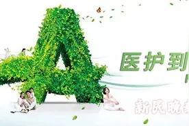 带你认识“H型高血压”图片