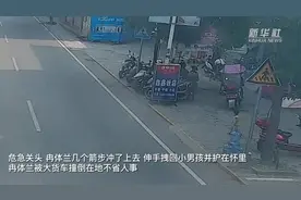 车祸瞬间，她飞身救下幼童，却失去左臂……图片