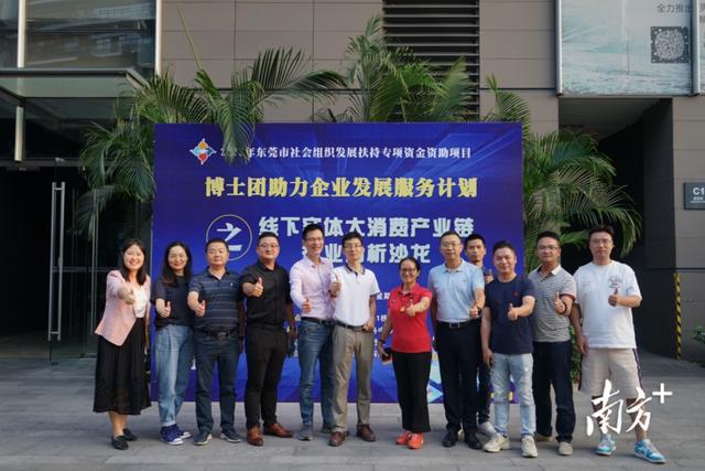 ��ʿ��������ҵ��չ����ݸ�ٰ조����ʵ������Ѳ�ҵ������ҵ����ɳ��