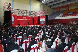 中国地质大学（北京）建校70周年，未来将推动地学与新科技融合图片