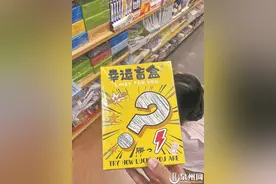 从文具到追星 学校周边盲盒热销 同学互赠盲盒礼物图片