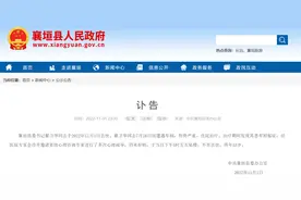 山西襄垣县委书记翟卫华坠楼去世 曾遭遇车祸发现患有抑郁症图片