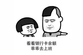 员工因绩效末位被辞退，能拿到补偿吗？图片