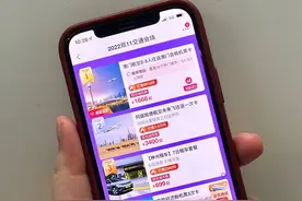 随心飞、机票次卡双11热销 飞猪：“未来飞”秒光，爆款销量超10万件图片