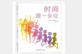 如何与孩子谈论时间？图片