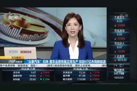 公司问答 | ST众泰：目前只有重庆和永康两个基地复产 目前没有重组或回购股份计划