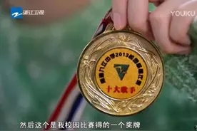 真的是她！这位佛山“校园十大歌手”，如今成了“好声音”冠军图片