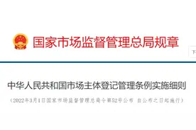 年报逾期未报如何补救？看这里→图片