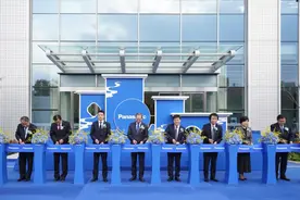 世界五百强总部大楼在园区开业！图片