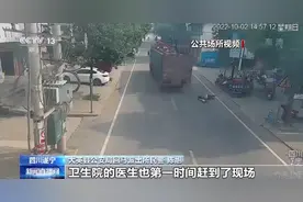 “一只手换一条命”生死瞬间 她用身体护住幼童图片