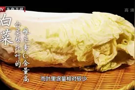 百菜不如白菜？3种“黄金搭配”，润肠、健脾、补营养，怎么吃都不腻图片