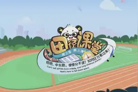 《田径课堂》③|短跑、中长跑，傻傻分不清？如何区分看过来图片