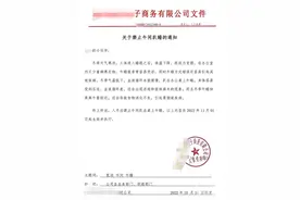 杭州一公司发文禁止员工趴桌午睡，是真的关爱员工吗？图片