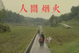 雨蒙蒙的清晨、挑箩筐的迎亲队伍……摄影师将乡村婚礼拍成文艺片图片