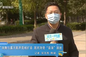 “广场舞”和“露天卡拉”别苗头！沪上居民愁哭：每晚都来，实在吃不消图片