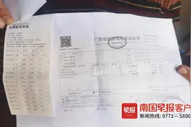 咋回事？南宁一房子空置3年，却莫名产生近500元水费图片