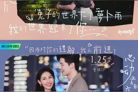 《心动的信号5》收官，致每一个勇敢追爱的你图片