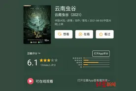 看法｜抖音一审被判赔3240万，快手被判赔218万，短视频二创剪辑判赔差别咋这么大？图片