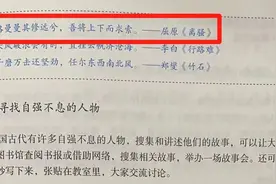 “路mànmàn其修远兮”，是“漫漫”还是“曼曼”？专家这么说图片
