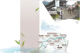 安化 山重水复茶为径（城市味道·行走县城看中国）图片