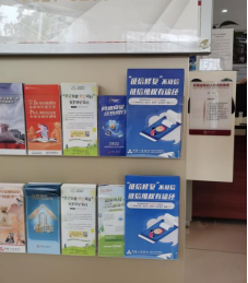 ��������Ļ� ������������--�й����а��з��п�չ���Ź���ϵ�������