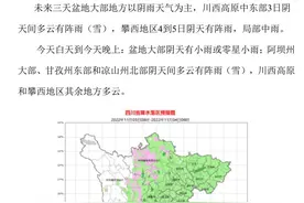 @四川人，城乡居民基本养老保险有这些新变化丨早读四川图片