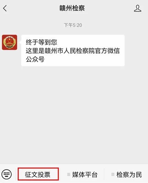 ������������ͶƱ���Ƚ����У��������죬ץ��ʱ����