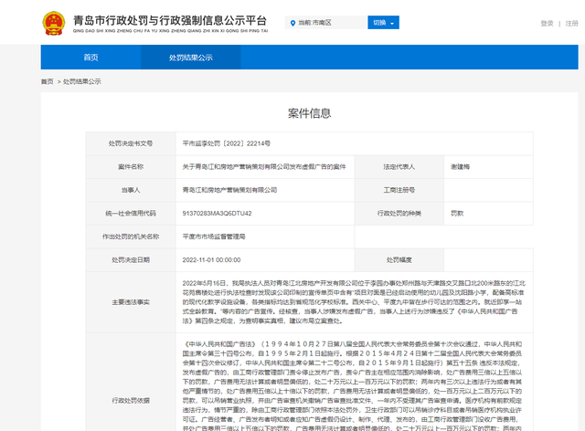 ������ٹ�� �ൺ���ͷ��ز�Ӫ���߻����޹�˾������